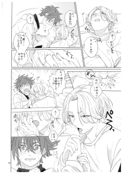 Page 25 of Kimi no Hitomi Kara Sora o Mitai