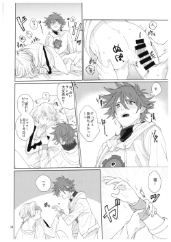 Page 35 of Kimi no Hitomi Kara Sora o Mitai