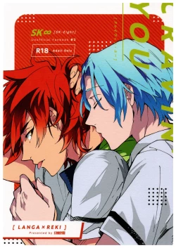 Page 1 of CRAVIN' YOU