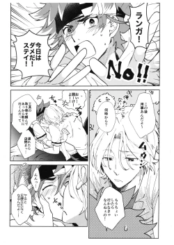 Page 4 of CRAVIN' YOU