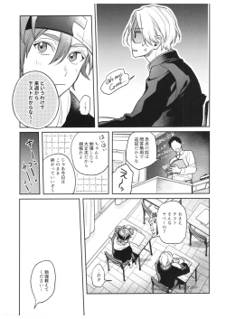 Page 10 of hungry hungry hungry