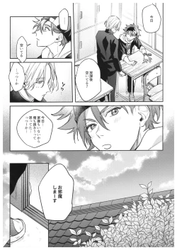 Page 14 of hungry hungry hungry