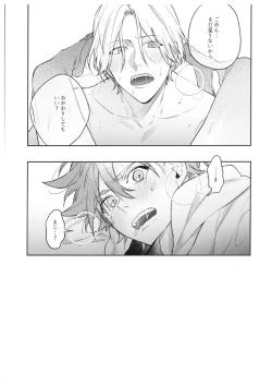 Page 28 of hungry hungry hungry