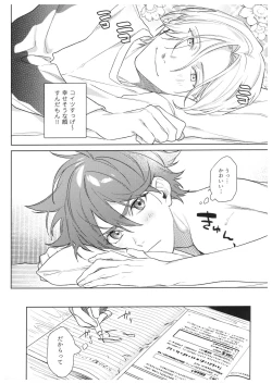 Page 8 of hungry hungry hungry