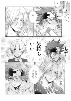 Page 21 of Blue Squash Lemon Hawaii