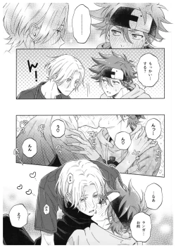 Page 22 of Blue Squash Lemon Hawaii