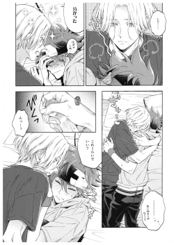 Page 38 of Blue Squash Lemon Hawaii