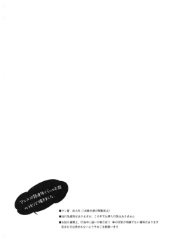 Page 3 of Blue Squash Lemon Hawaii