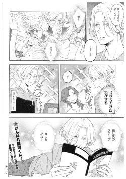 Page 47 of Blue Squash Lemon Hawaii