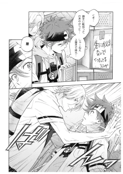 Page 7 of Blue Squash Lemon Hawaii