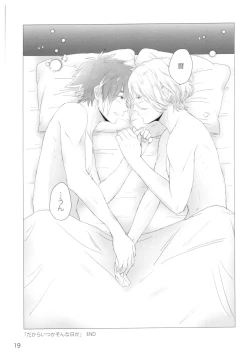 Page 18 of dakara itsuka son'na Ni~Tsuga