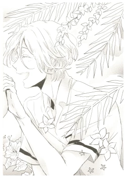 Page 20 of dakara itsuka son'na Ni~Tsuga