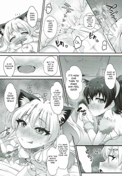 Page 8 of P.P.P P-kun to Pakopako Party