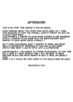 Page 19 of Liver o Shimei dekiru Fushigi na Omise | A Strange Establishment Where You Can Request Streamers