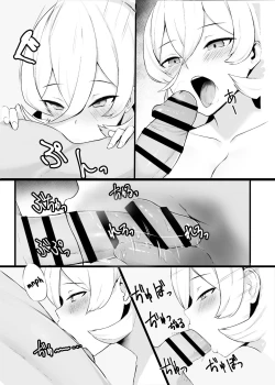 Page 8 of Liver o Shimei dekiru Fushigi na Omise | A Strange Establishment Where You Can Request Streamers