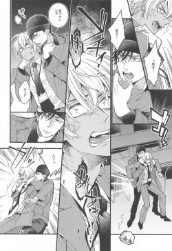 Page 17 of Kimiwo Popcorn de Uchinukuto Kimeta