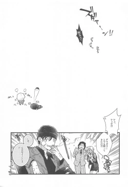 Page 24 of Kimiwo Popcorn de Uchinukuto Kimeta