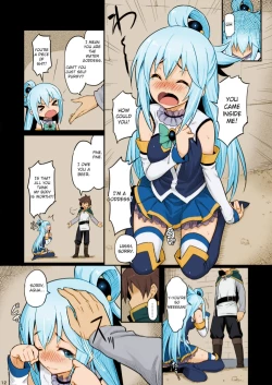 Page 14 of Damegami-sama wa Nomisugi ni Gochuui o!