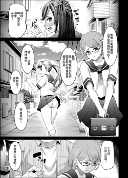 Page 2 of Shiroi Tsubomi to Sumire Tsubomi ga Saku Mae ni | 純白與紫羅蘭花蕾綻放之前