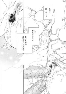 Page 26 of ff fortissimo. 2