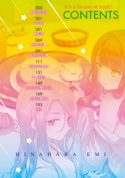 Page 4 of Yumeutsutsu Romantic | 朦朧之間的浪漫