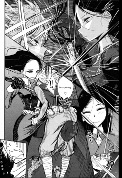 Page 4 of Senki no Gorakushitsu