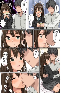 Page 4 of Cool wa H na Idol ga Oosugiru