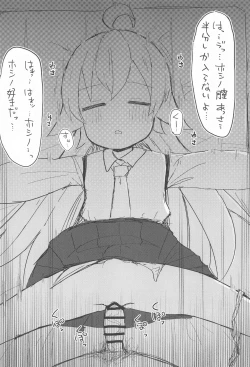 Page 7 of Nemuru Kujira