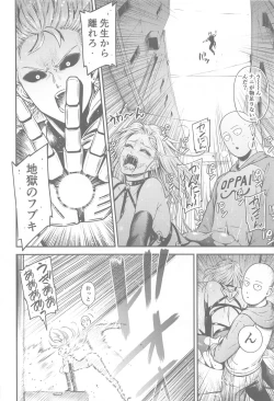 Page 31 of ONE-HURRICANE 8