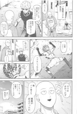 Page 32 of ONE-HURRICANE 8