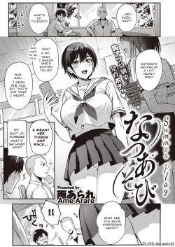 Page 1 of Natsu Asobi | Summer Play