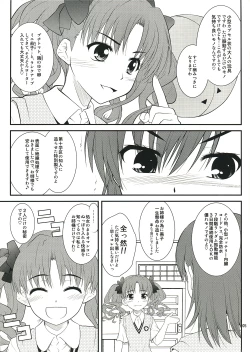 Page 5 of Onee sama…Ku, Kuroko wa Kuroko wa Mou !