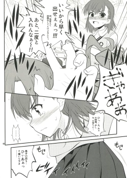 Page 6 of Onee sama…Ku, Kuroko wa Kuroko wa Mou !