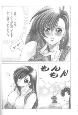 Page 29 of KAWAKAMI 5 Nagashima