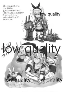 Page 8 of Murakumo + KanColle Yorozu Hon.