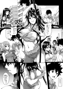 Page 27 of Amakusa Moyou na EX2+α%