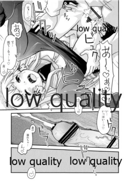 Page 16 of Muramura Suru node Murakumo o Yasen ni Sasottemita