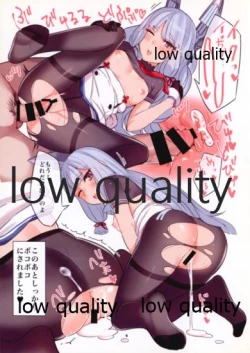 Page 8 of MY LADY MURAKUMO