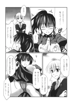 Page 11 of Kahi ijime | Natsuhi Bullying