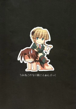 Page 24 of Kahi ijime | Natsuhi Bullying