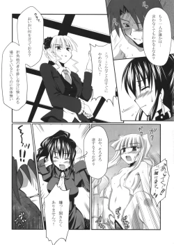 Page 6 of Kahi ijime | Natsuhi Bullying