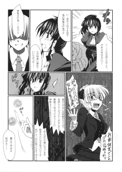 Page 8 of Kahi ijime | Natsuhi Bullying