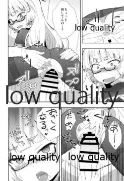 Page 17 of Megane Hishokan Murakumo