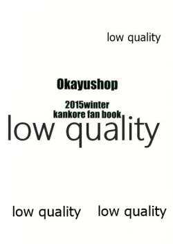 Page 22 of Megane Hishokan Murakumo