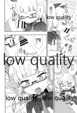 Page 7 of Megane Hishokan Murakumo