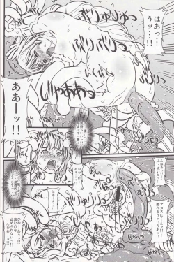 Page 24 of Soul Slave 2