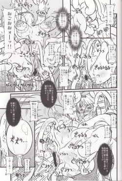 Page 33 of Soul Slave 2