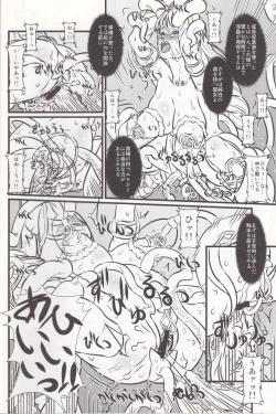 Page 34 of Soul Slave 2