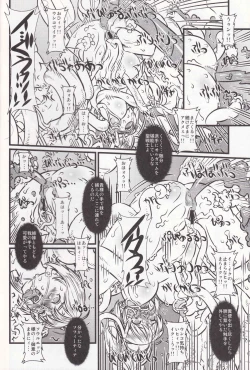 Page 44 of Soul Slave 2