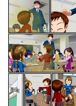 Page 52 of Sugiura-san wa Gas Nuki o Shitai!